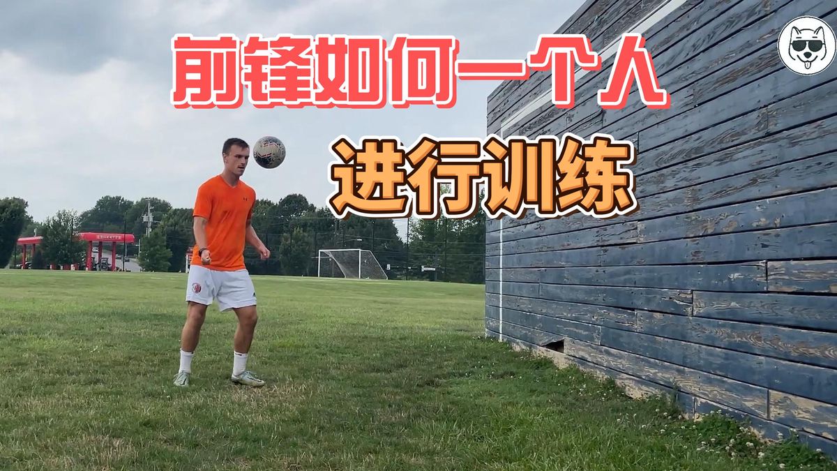 借助线上篮球训练平台在家也能追逐梦想_2